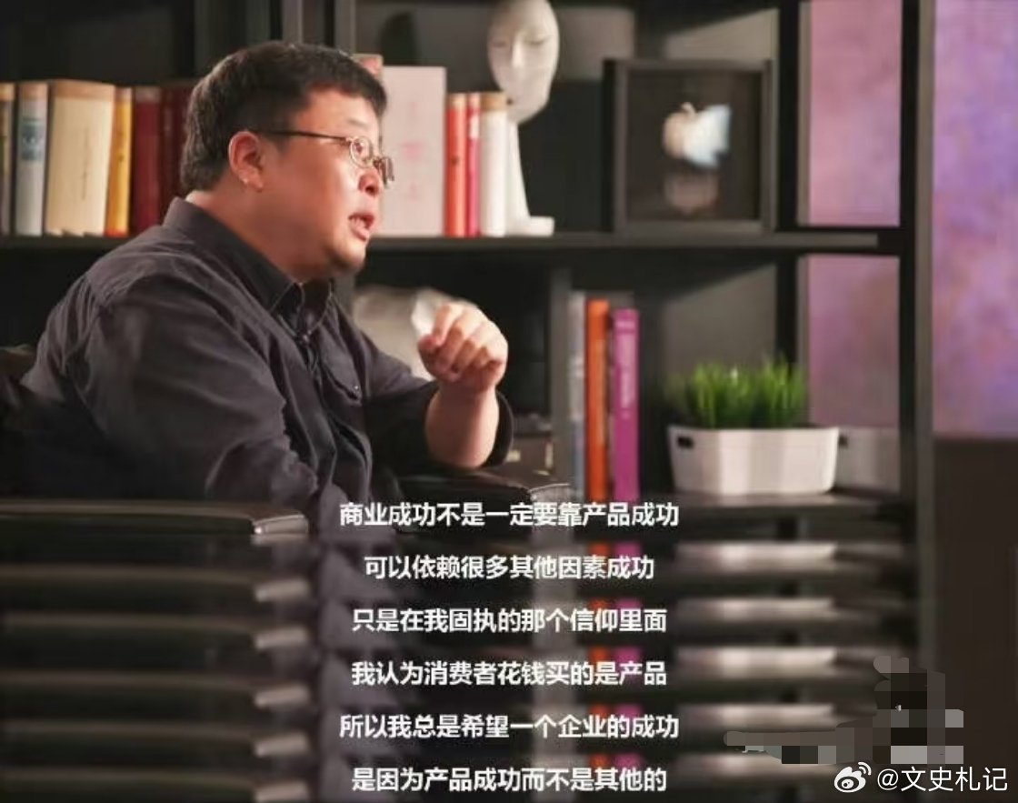 罗永浩是做直播电商的，产品依赖于物流。闪购30分钟到，其实会分一部分蛋糕。罗永浩