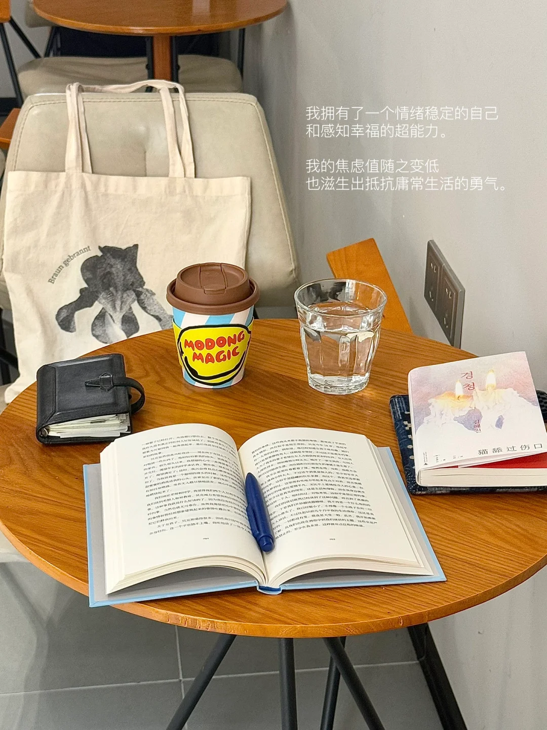 当我每天拥有一小时看闲书喝咖啡的时间