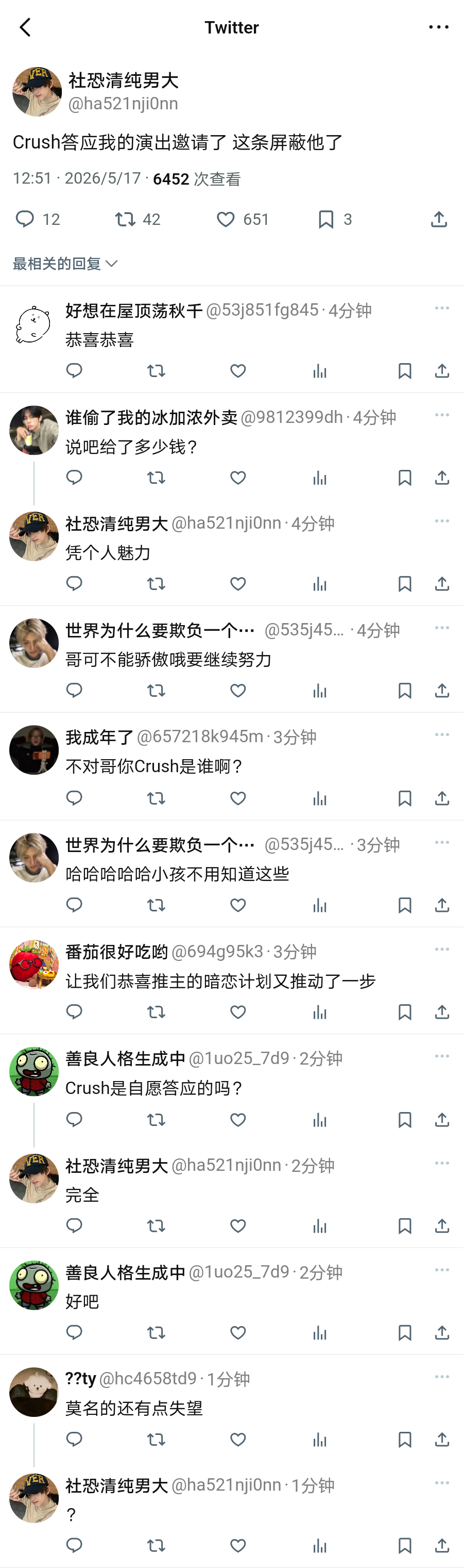 【今日雨】喜欢一只貂，和网页链接算是姐妹篇 