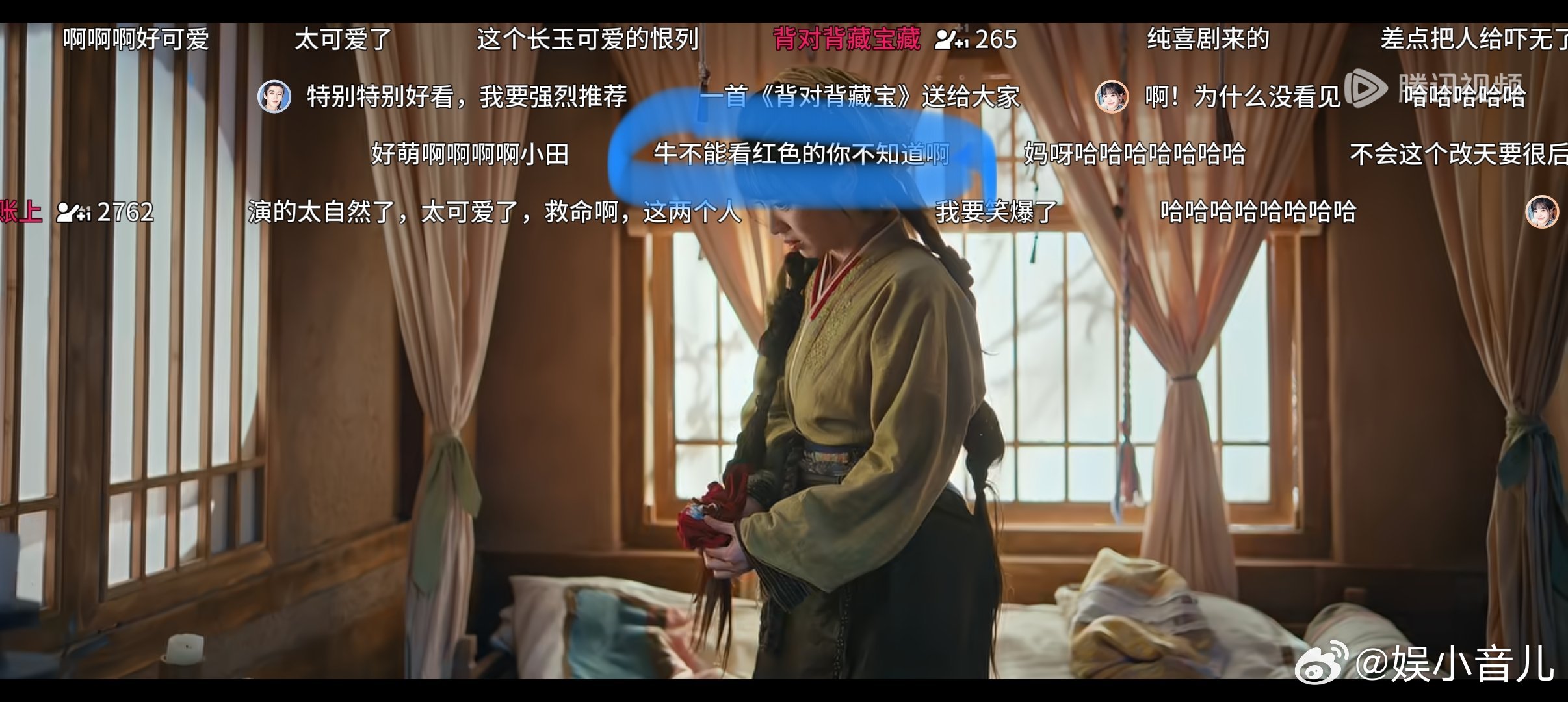 他落一滴泪她屠一头猪来鹅逐玉日日甜蜜 鹅厂弹幕真的永远封神🤣 看《逐玉》每一集