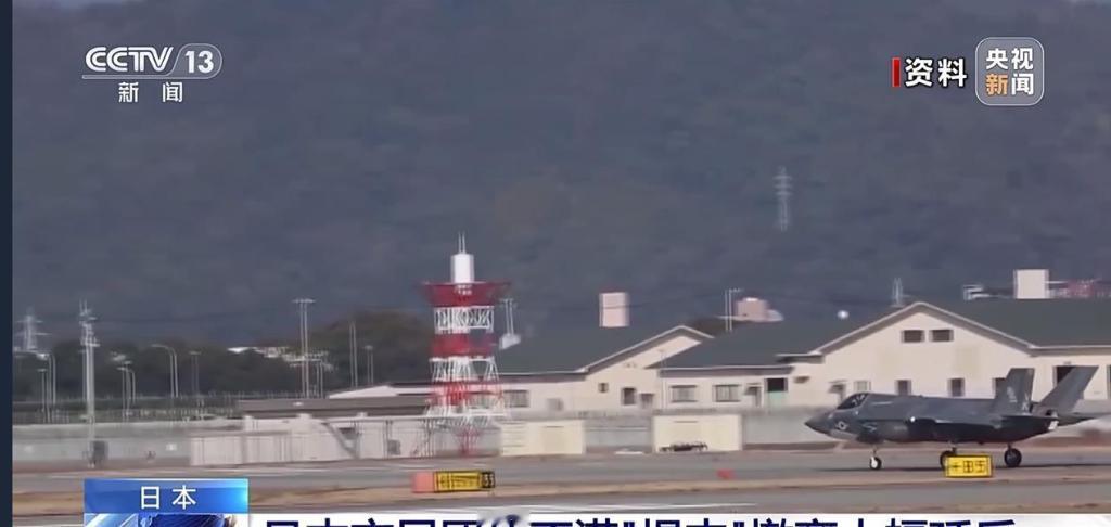 强烈抗议，不满美军“堤丰”中导系统延后撤离，日本市民团体质问原因。
日本山口县岩