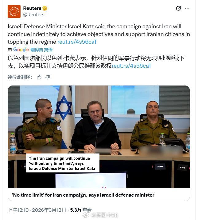 以色列国防部长以色列·卡茨表示，针对伊朗的军事行动将无限期地继续下去，以实现伊朗