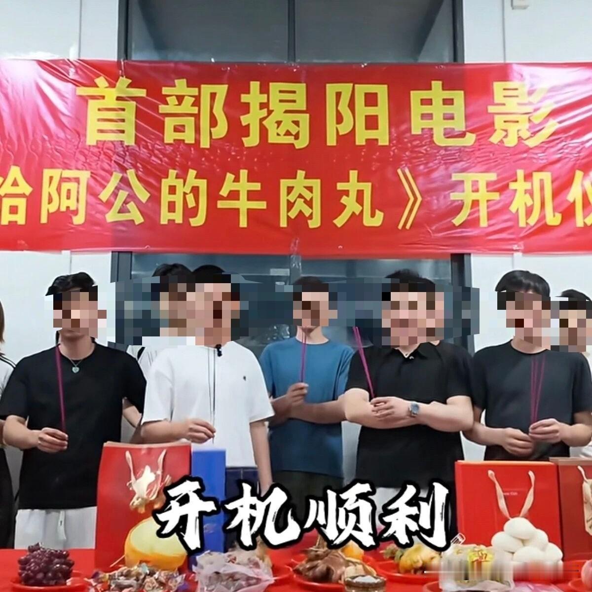电影《给阿嬷的情书》火了之后，又一部潮汕电影即将开拍，名字叫《给阿公的牛肉丸》，
