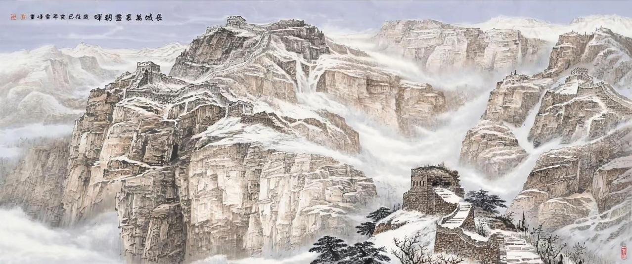 长城万里尽朝辉。长城山水创作者中心 创作灵感 国画山水雪景 山水雪景画