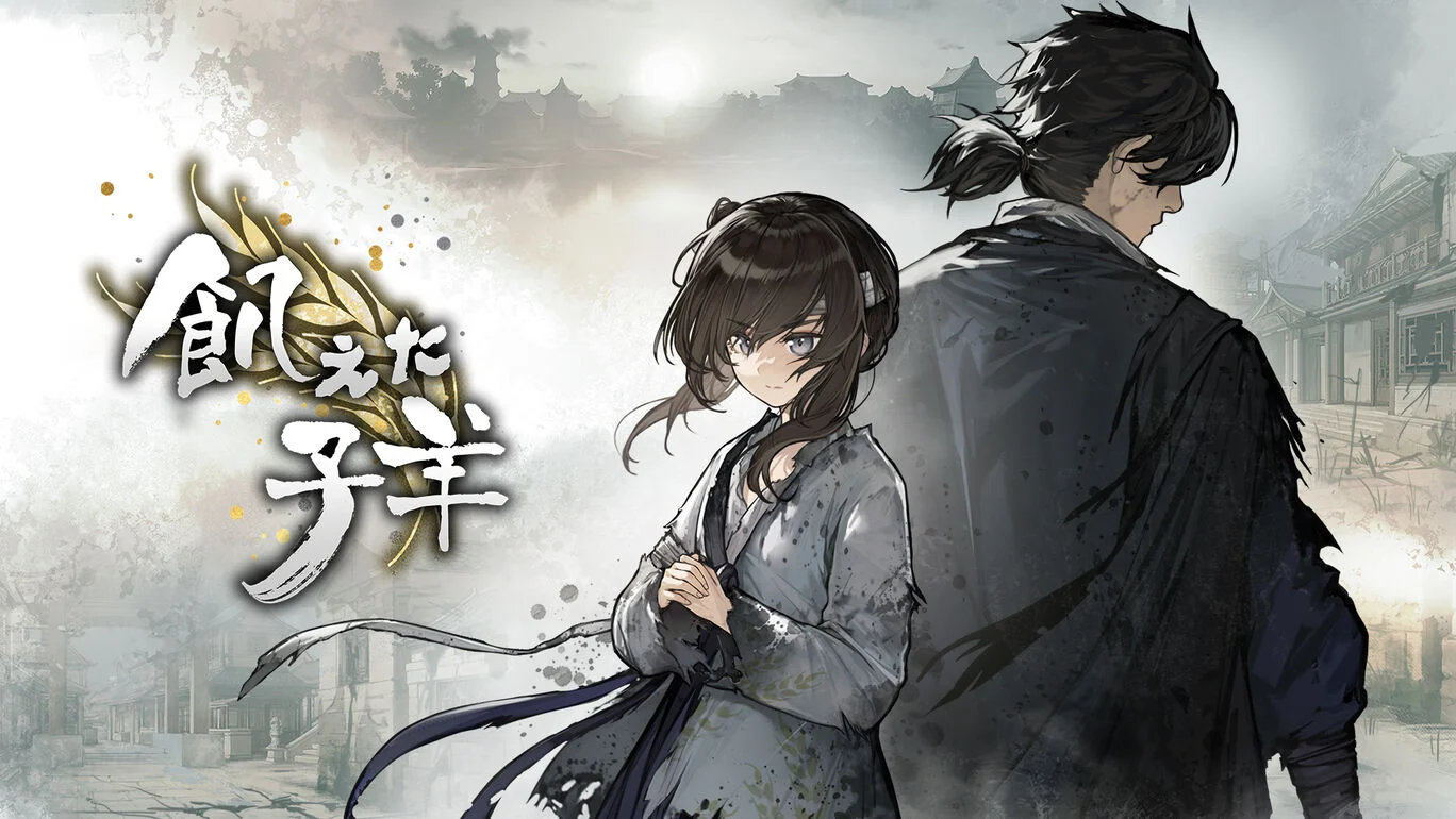 Steam“好评如潮”游戏《饿殍：明末千里行》将于3月13日登陆Switch，试