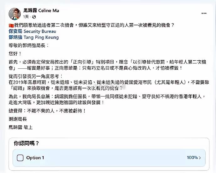 太解气！终于有人为马蹄露撑腰发声了

当下敢坚定站队爱国艺人，真的需要十足勇气。