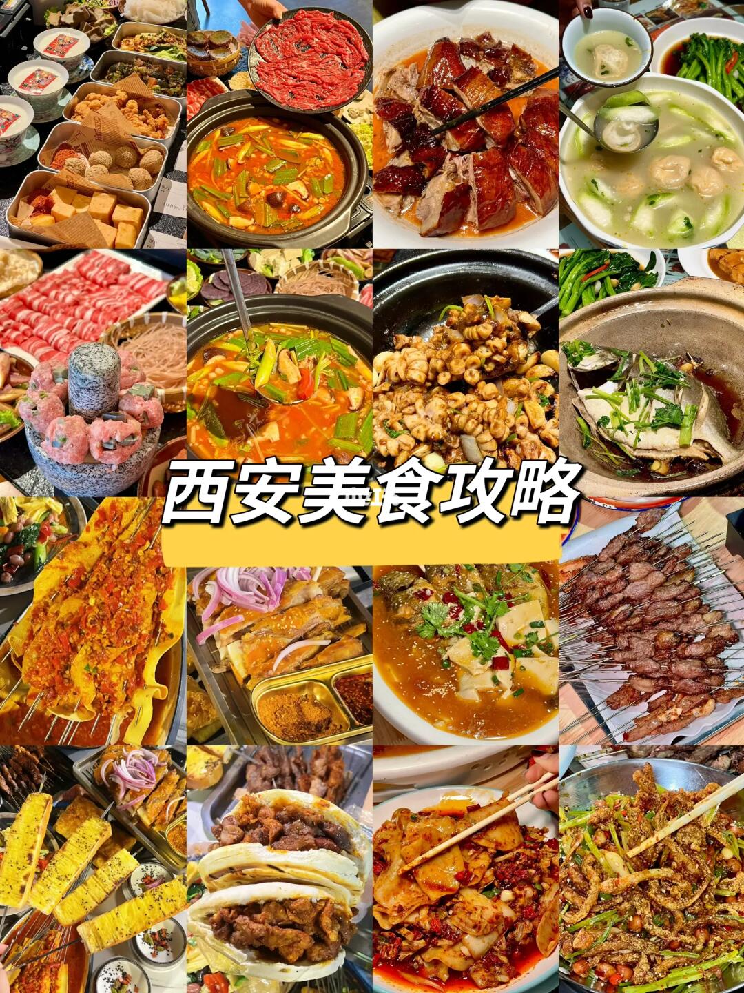 西安个人认为无法超越的宝藏店