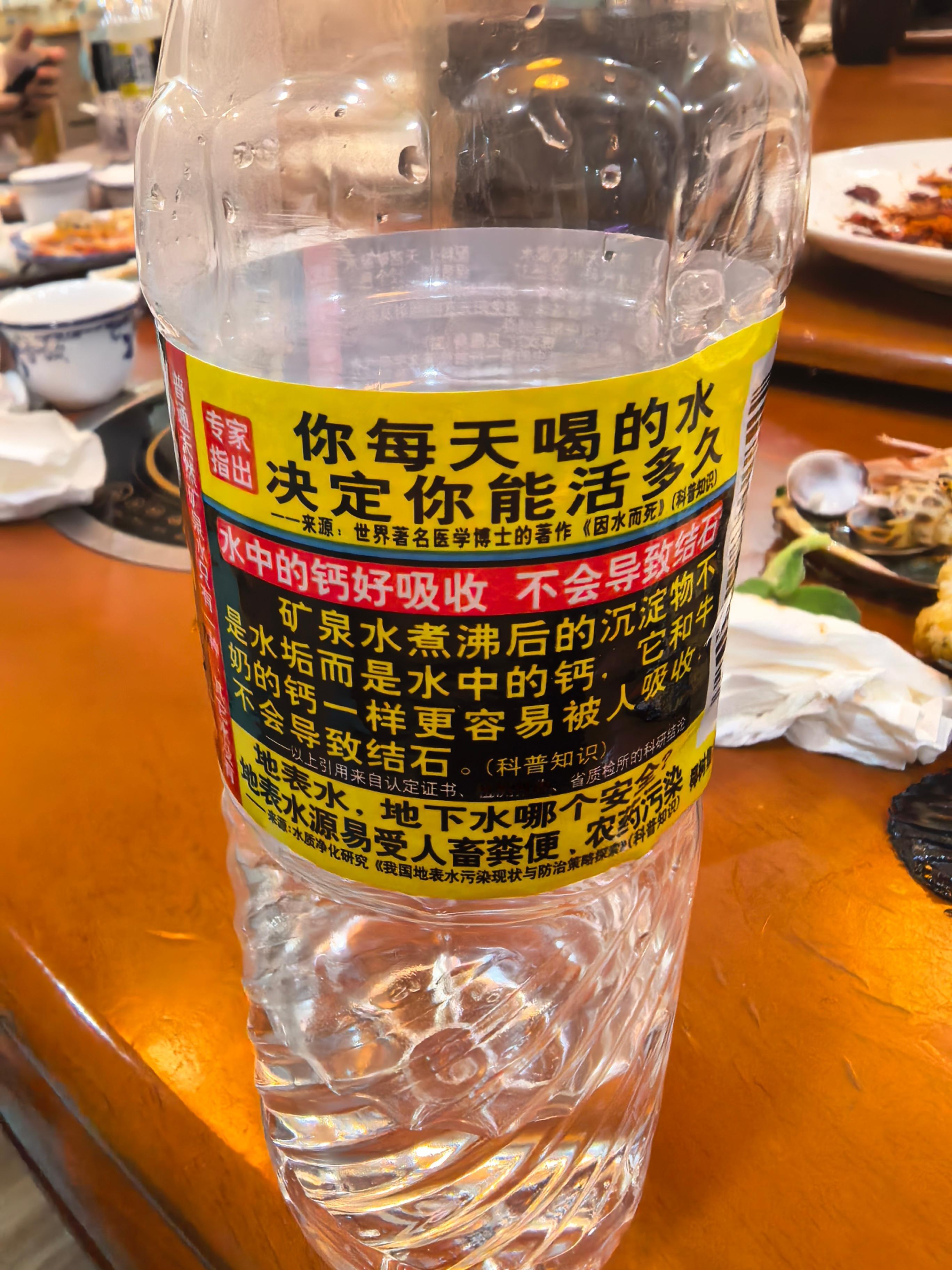 椰树的宣传标语永远是这么简单暴力直接 