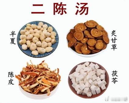 中医祛痰，一共有几种方法？1，燥湿化痰；方剂-二陈汤；功效-燥湿化痰、理气和胃；