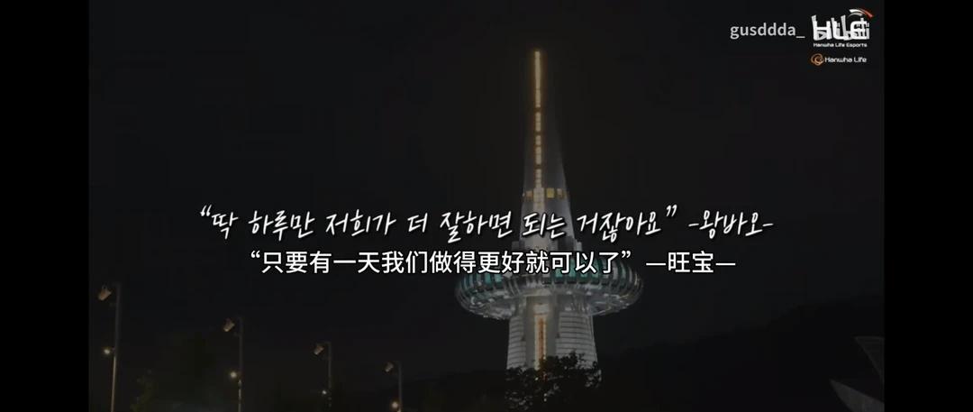 结尾的旺宝
hle
