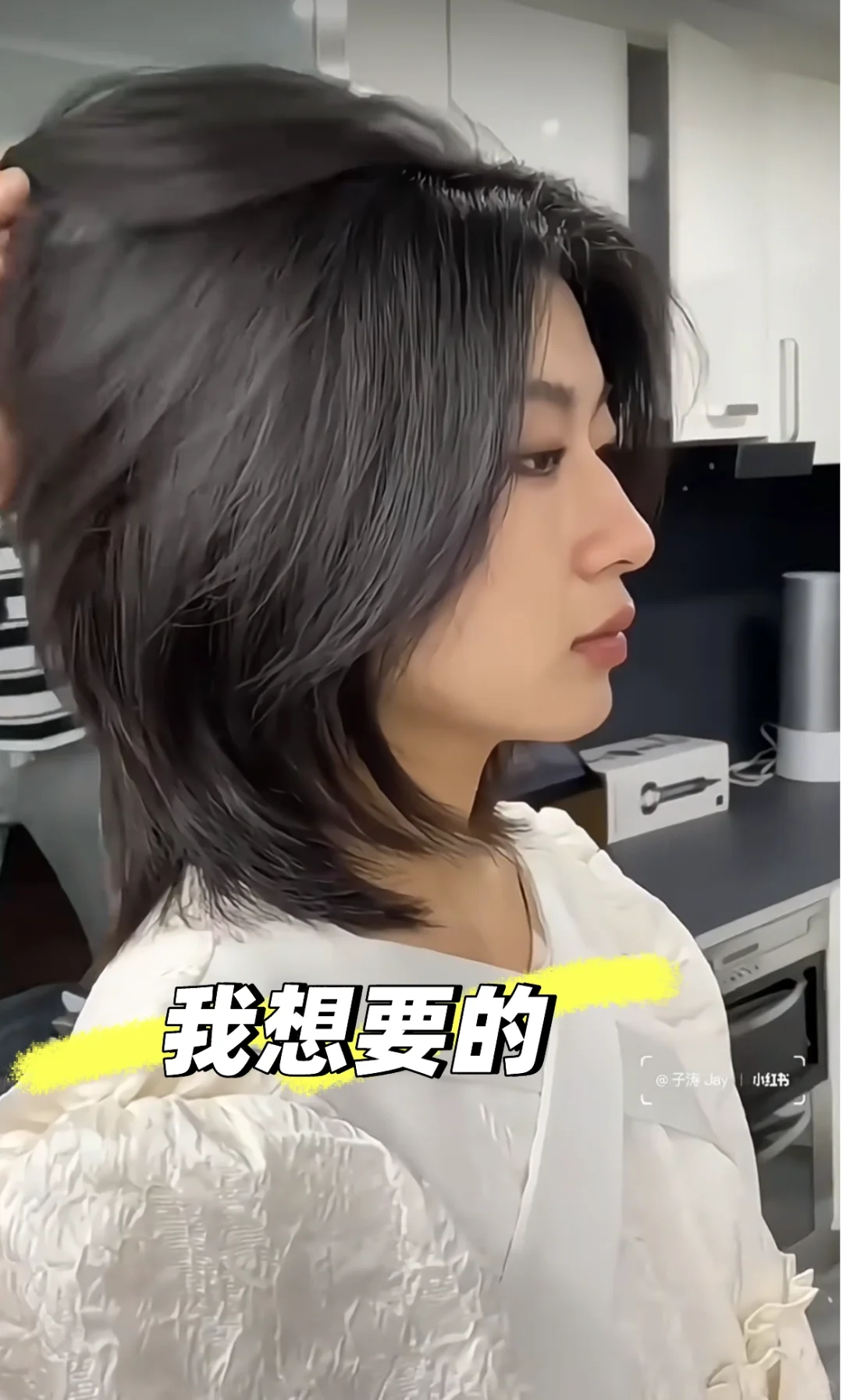 高层次短发安全下车了吗？