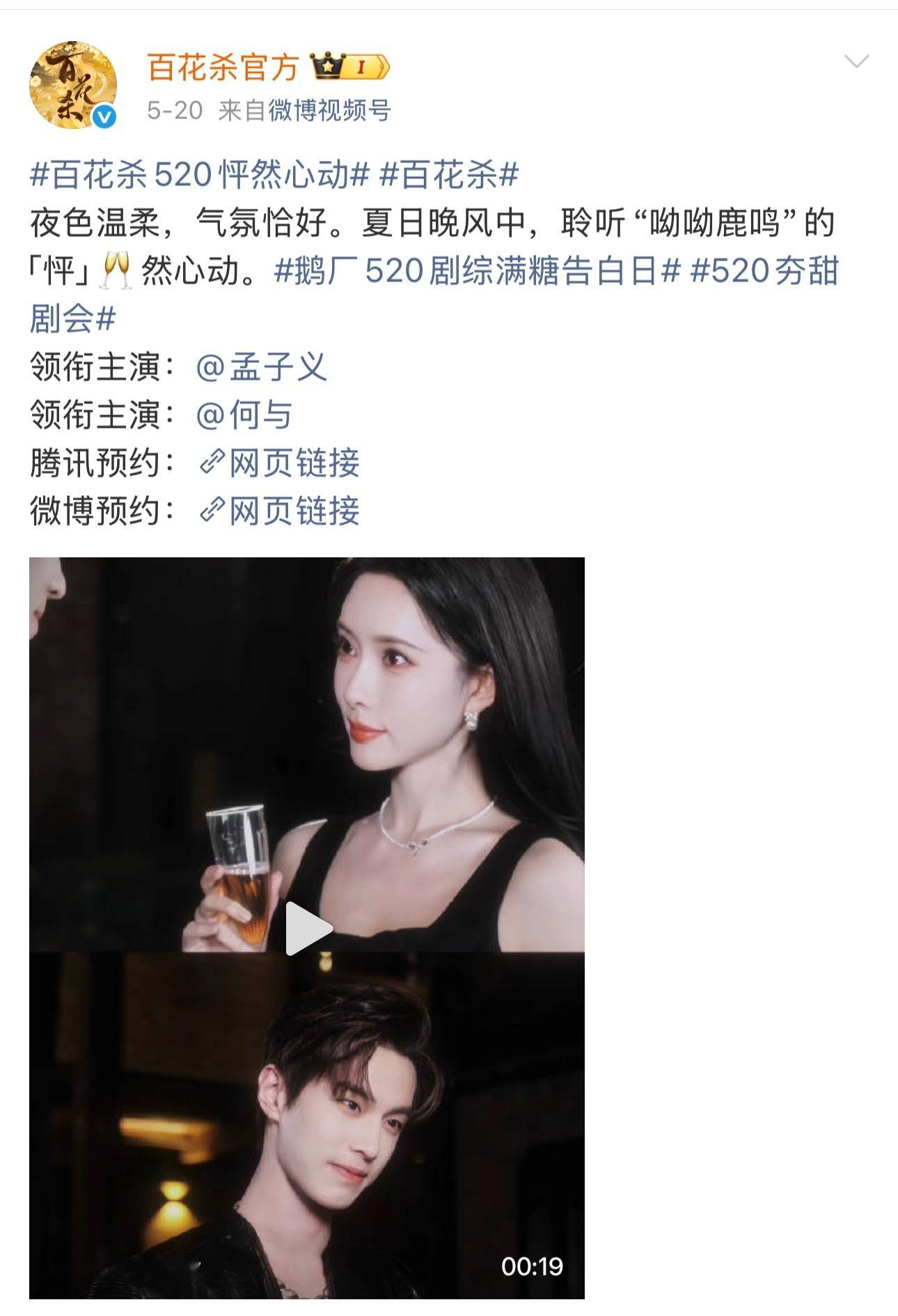 百花杀也按笔画...... 原先是大回车的一二番 