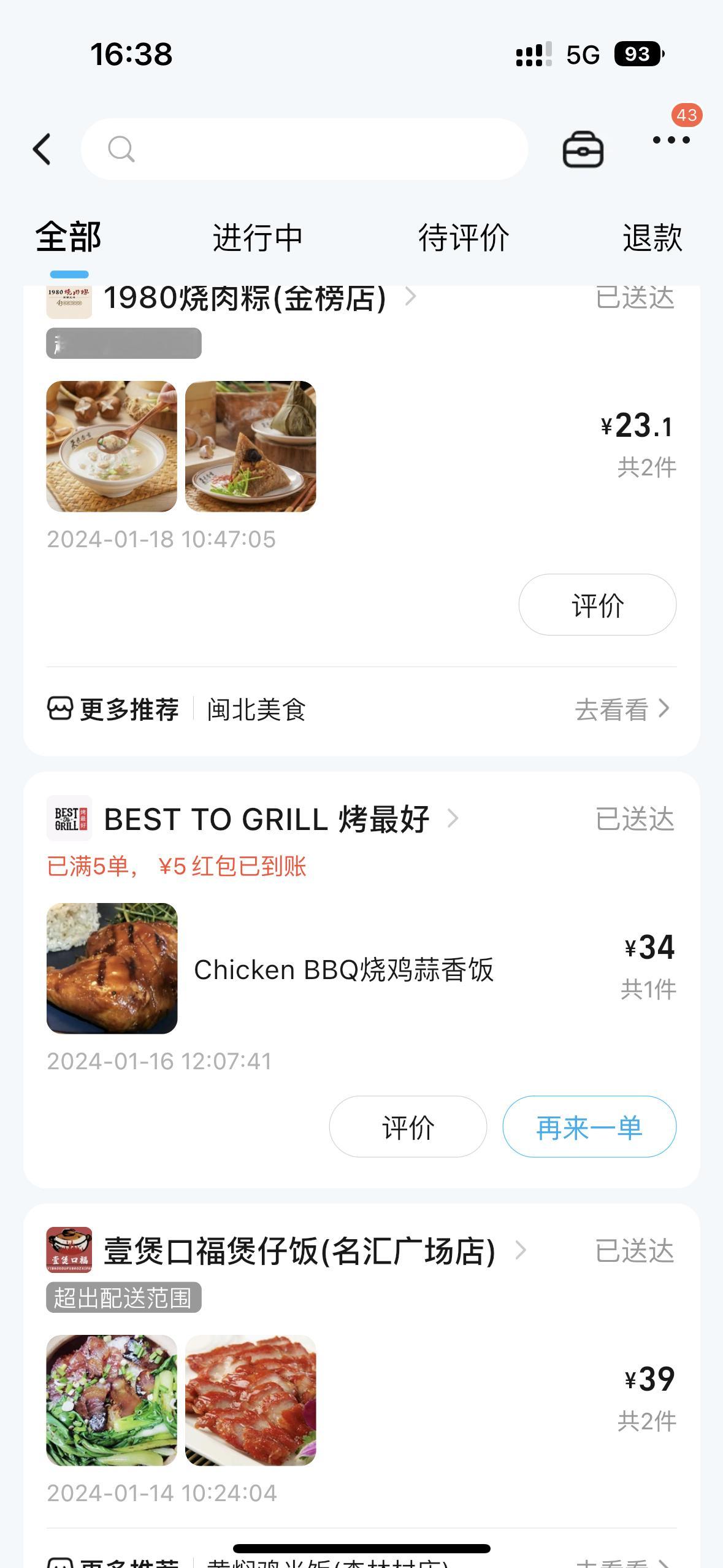 很疯 最近是菲律宾人 ​​​
