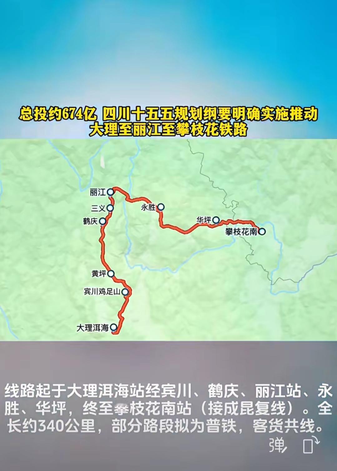 2026年4月13日四川省国民经济和社会发展第十五个五年规划纲要发布。在纲要中提