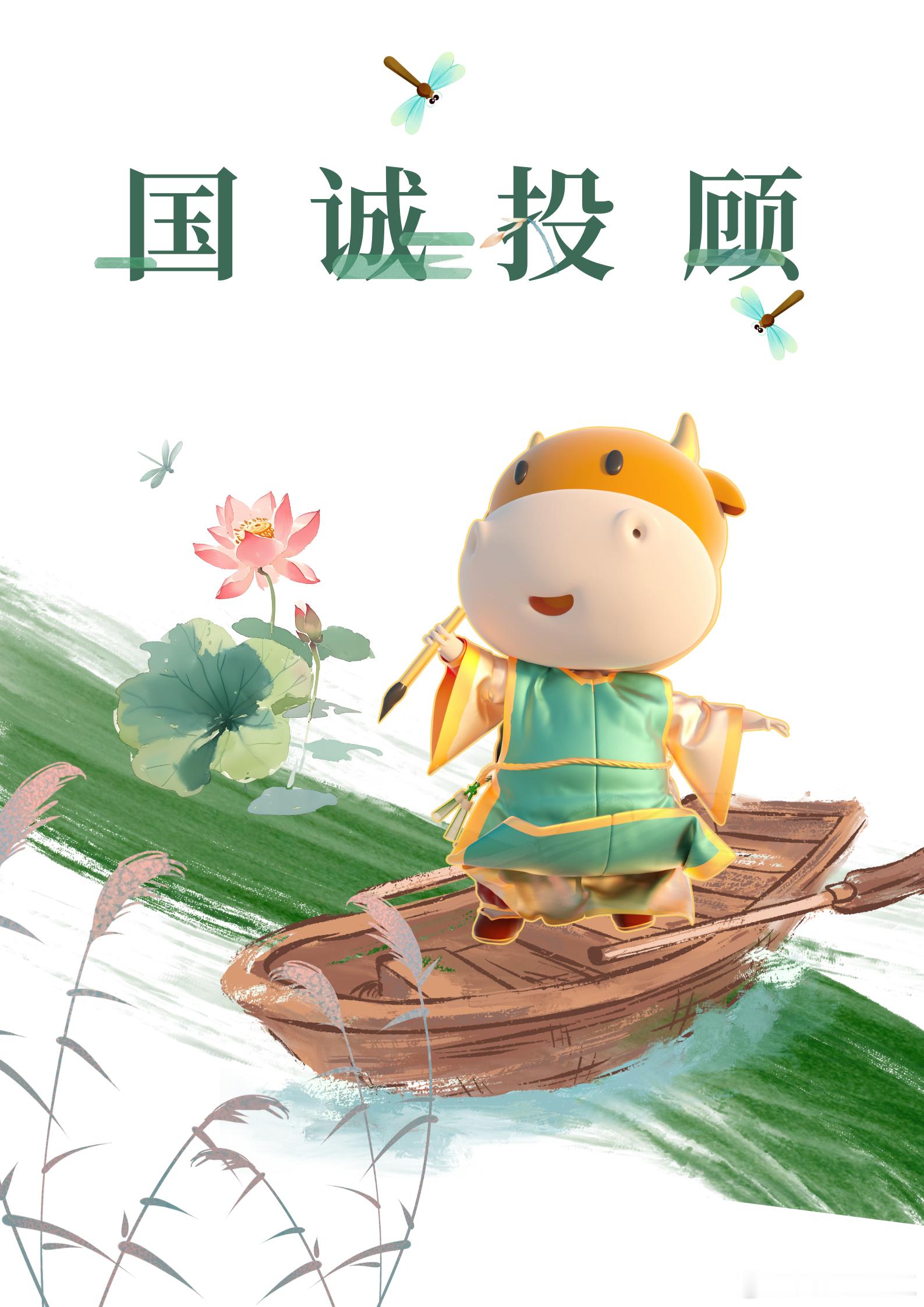 国诚投顾：文旅新势力，青年创造潮玩新地标当传统文旅场景还在依赖历史遗迹与自然风光