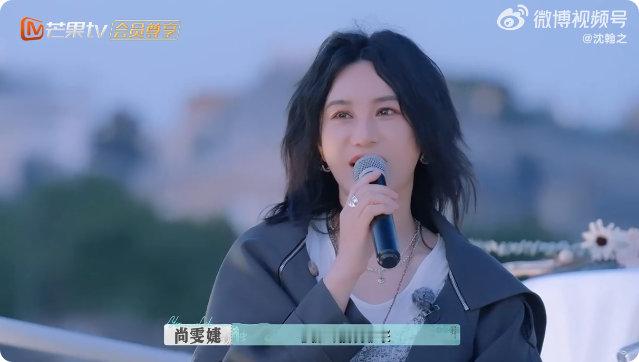 尚雯婕嗓音的穿透力尚雯婕这现场太顶了！塞纳河游船上唱《最终信仰》，穿透力嗓音像光