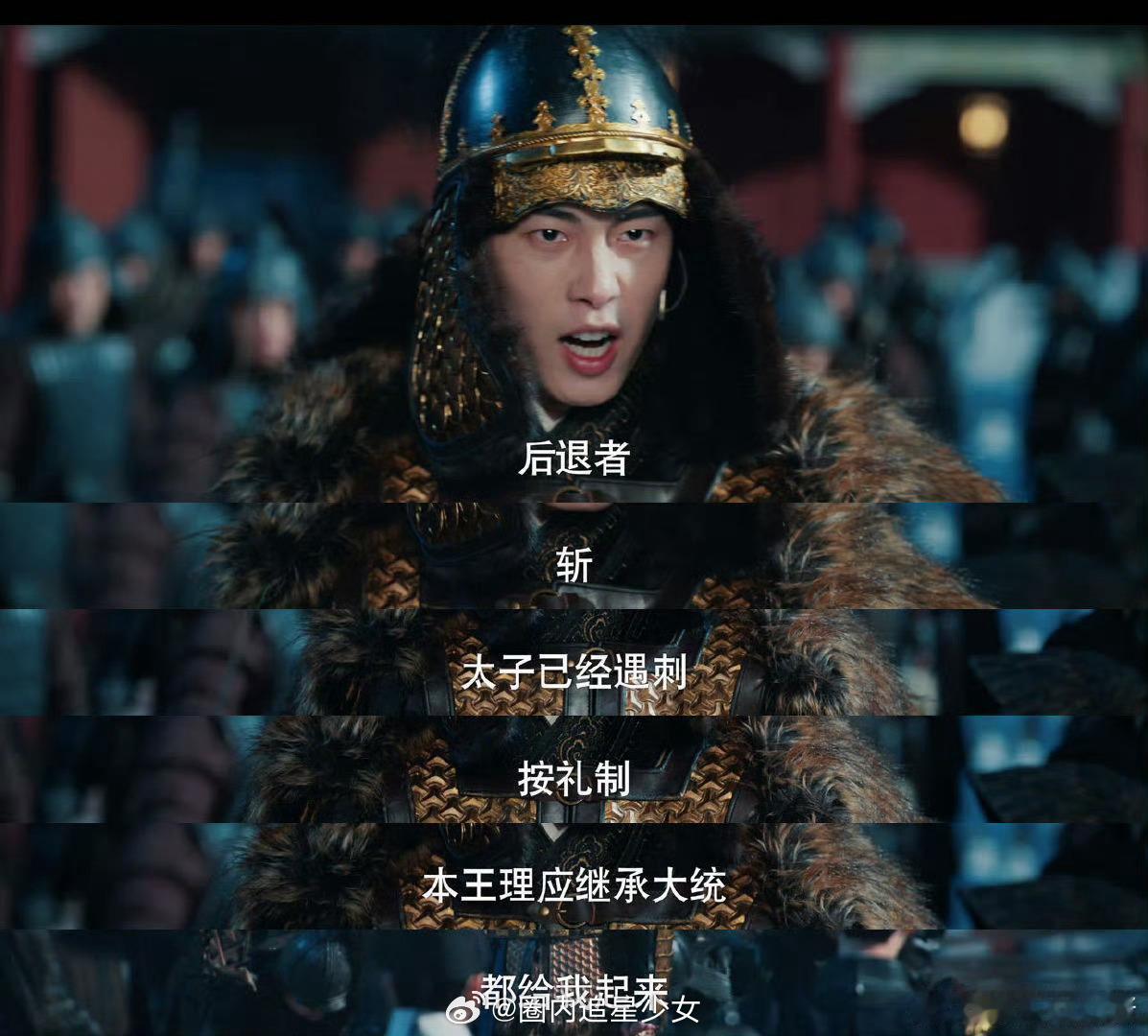 九重紫谭凯要宋墨长命百岁  救命药说给就给，陛下这大气魄，真是让人佩服！宋墨中毒