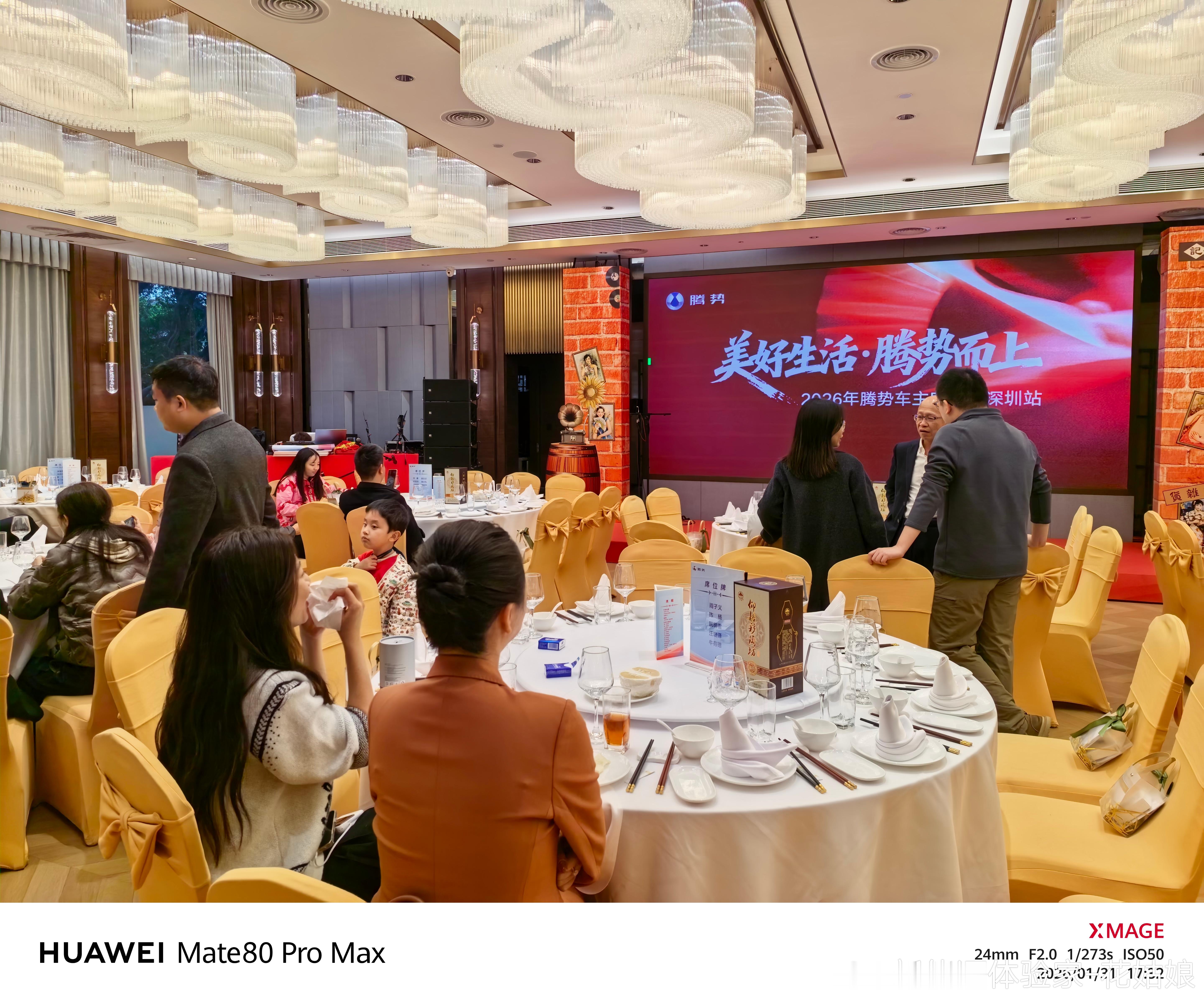 这回知道腾势定位比方程豹高了吧比亚迪方程豹腾势汽车﻿大v聊车新能源大牛说 深圳