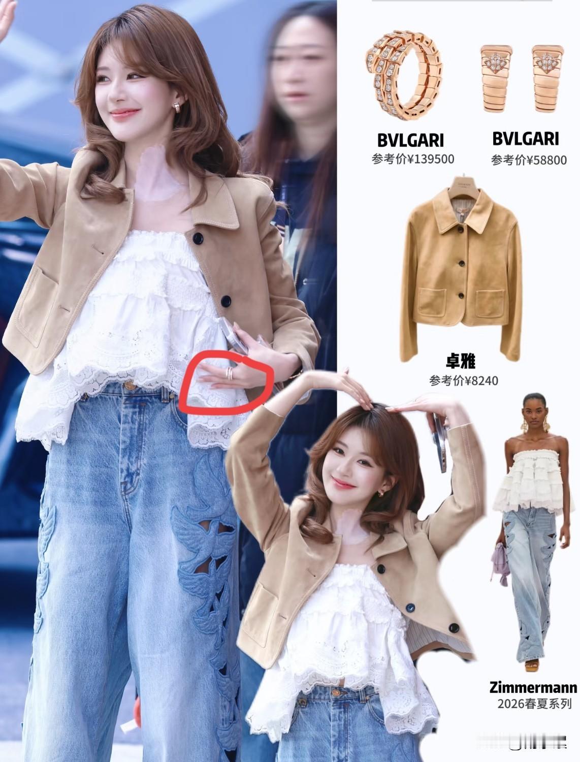 泪奔了！赵露思“带病工作”？颈部疑似涂了炉甘石洗剂的她，录制节目尽显敬业精神！