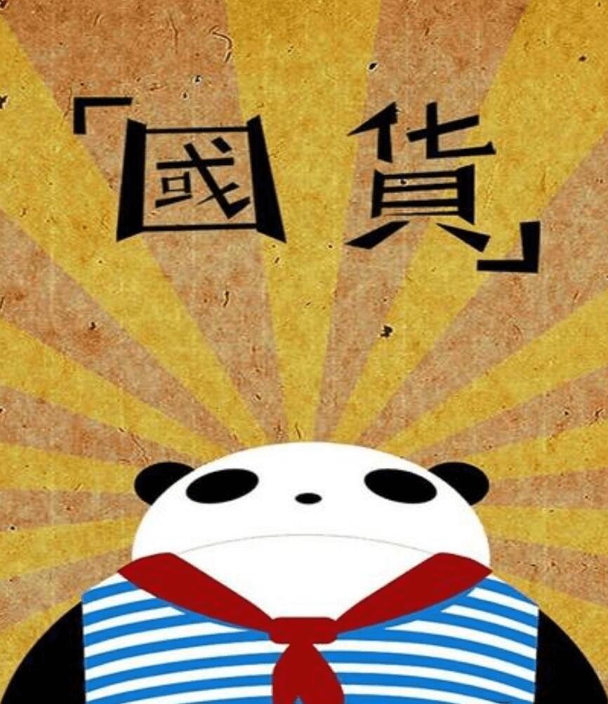 618三重优惠叠加历史低价 618这波优惠也太实在了吧！巅峰价+官方立减+消费券