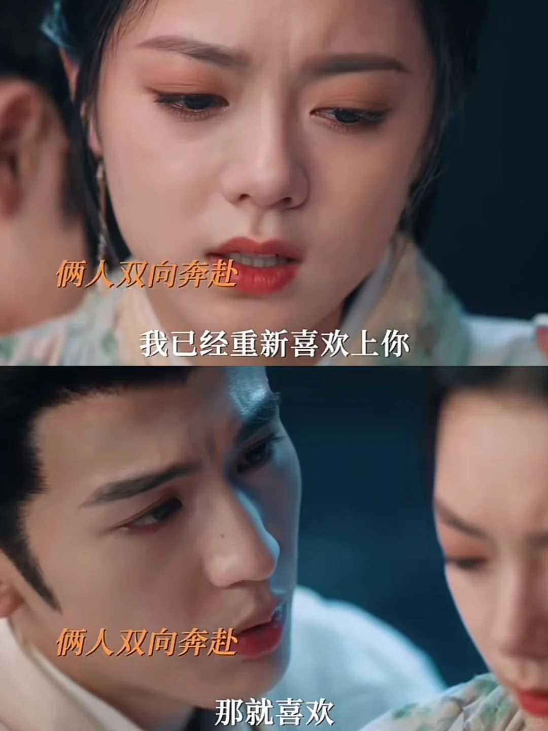 裴文宣合离大闹 求贴贴 李蓉终于说出喜欢你