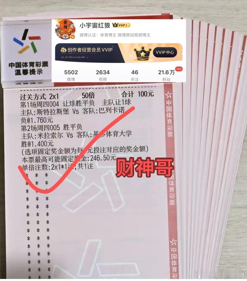 财神来我家财神到好运来