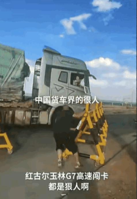 “我爸要是死在家里，你们都别想活了！”6月27日下午，G7京新高速内蒙古阿拉善盟