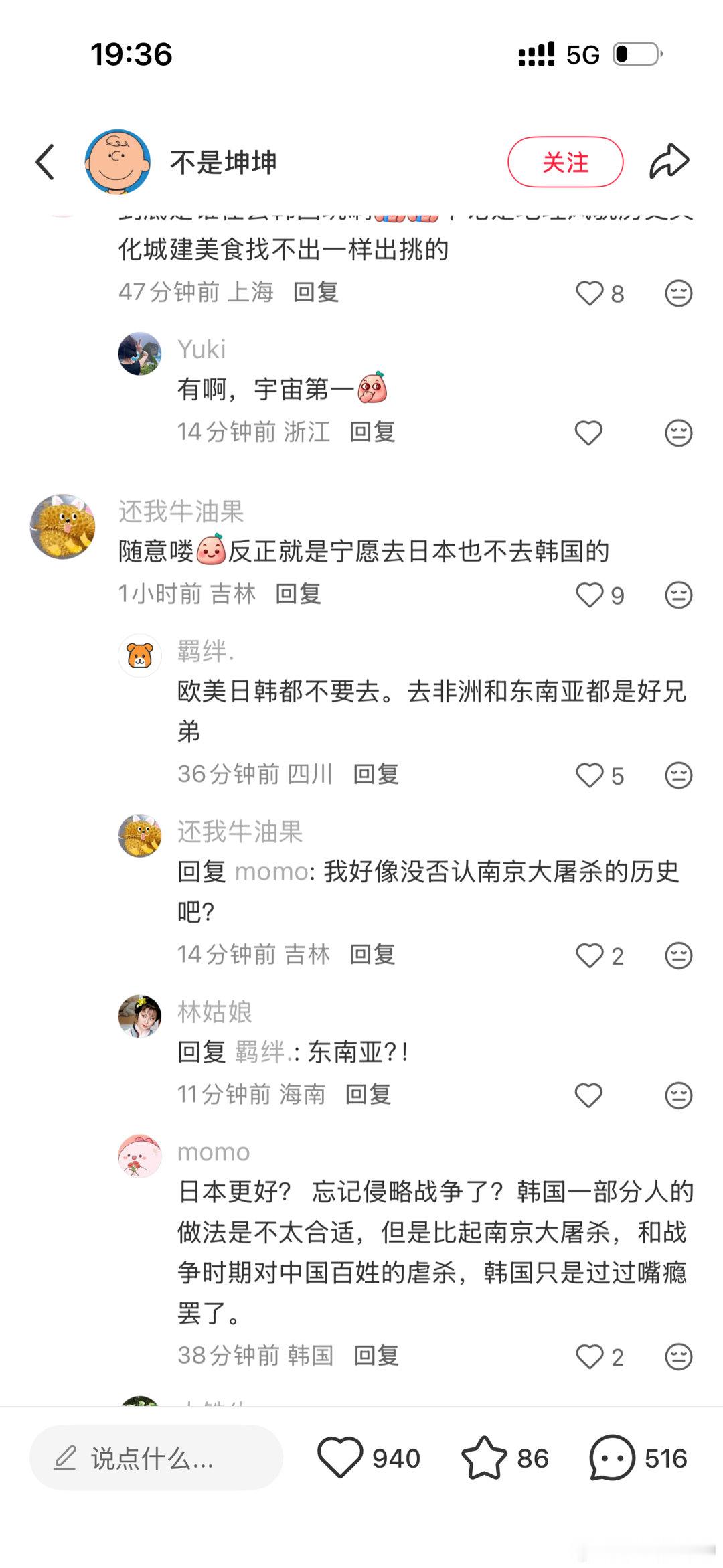 红书女没钱去就没钱去 非要给自己搞一个冠冕堂皇的理由[泪奔][泪奔][泪奔] ​