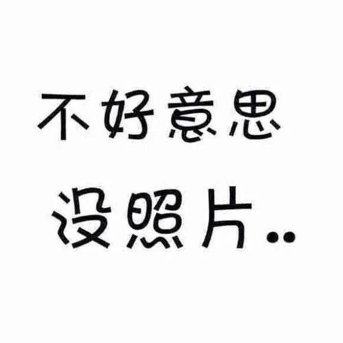 夹缝中求生存！城市里居然还有这种店！
早上上班看到路边居然有“菜籽农药化肥”店，