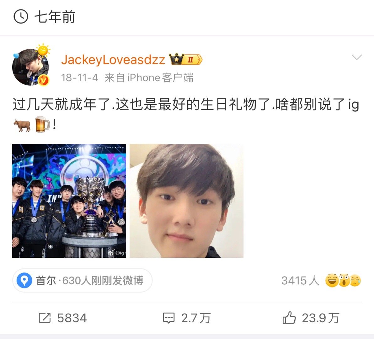 七年前的今天杰克发布了这条微博😔[淡淡的]s15决赛lck内战t1晋级s15总