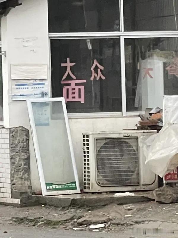 国内新奇之事，常常令人惊叹不已。先来讲讲乡村发生的一件奇事。有个单身汉在水田除草