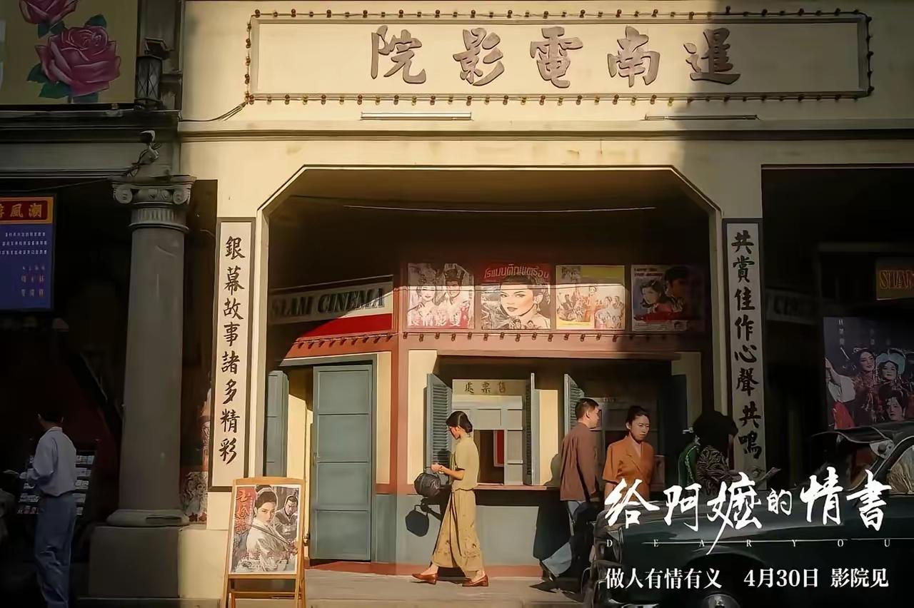 ✨《给阿嬷的情书》之我见✨

🐼 我跟豆包讨论了半天这部电影，豆包对这部电影有