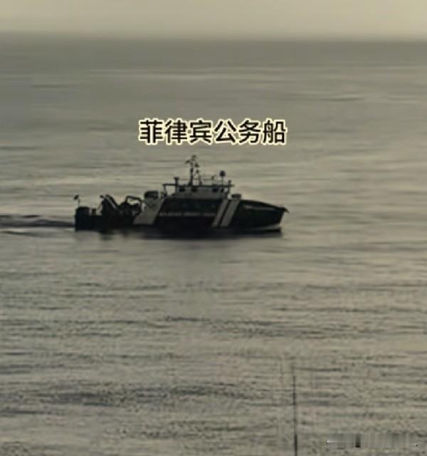 好了伤疤忘了疼！菲律宾，上次刚挨了打，又派过来2艘公务船，强闯黄岩岛，这真是记吃