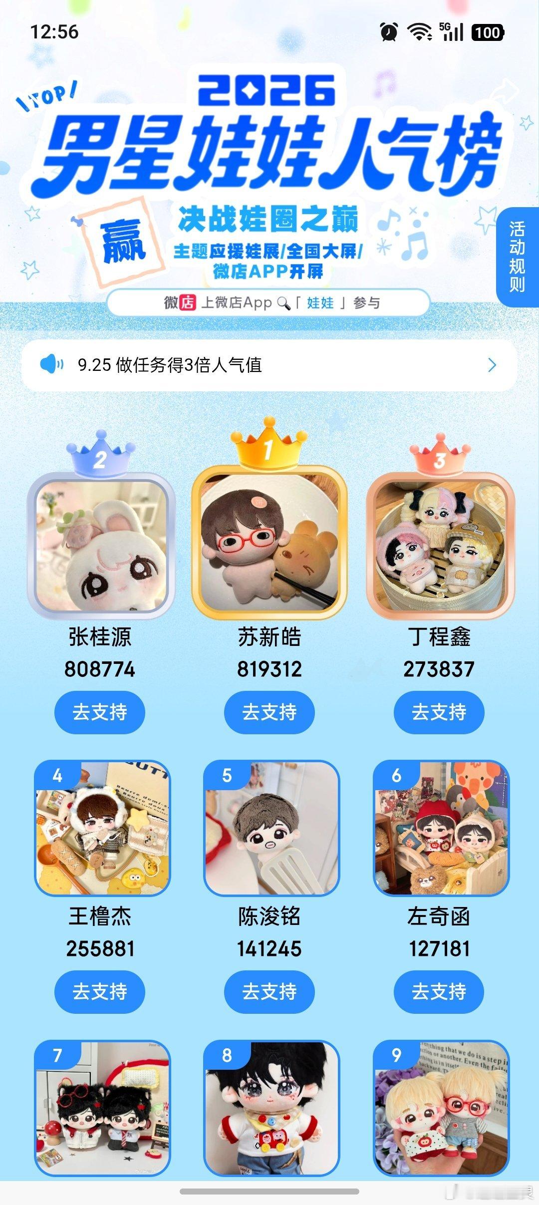 我的法克啊 ​​​