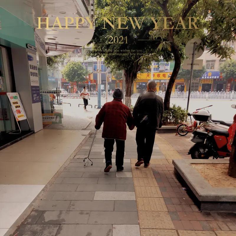 新的一年想多陪陪谁 新的一年，我最想多陪陪自己和家人。
过去一年为生活奔波，忽略