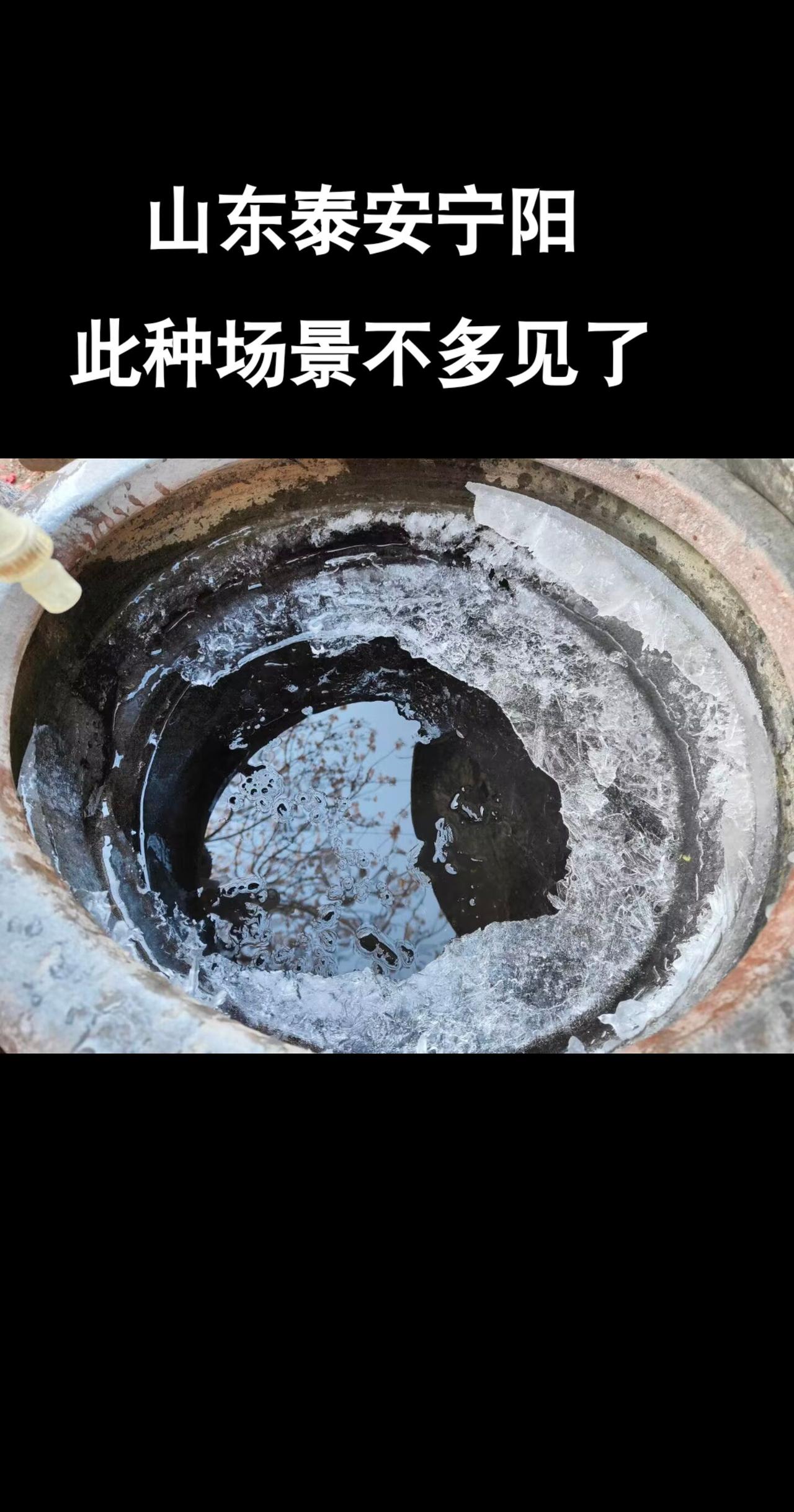 看到水缸里一层层的冰又想到了儿时的冬天。以前的冬天似乎比现在冷的多，就是有全棉装
