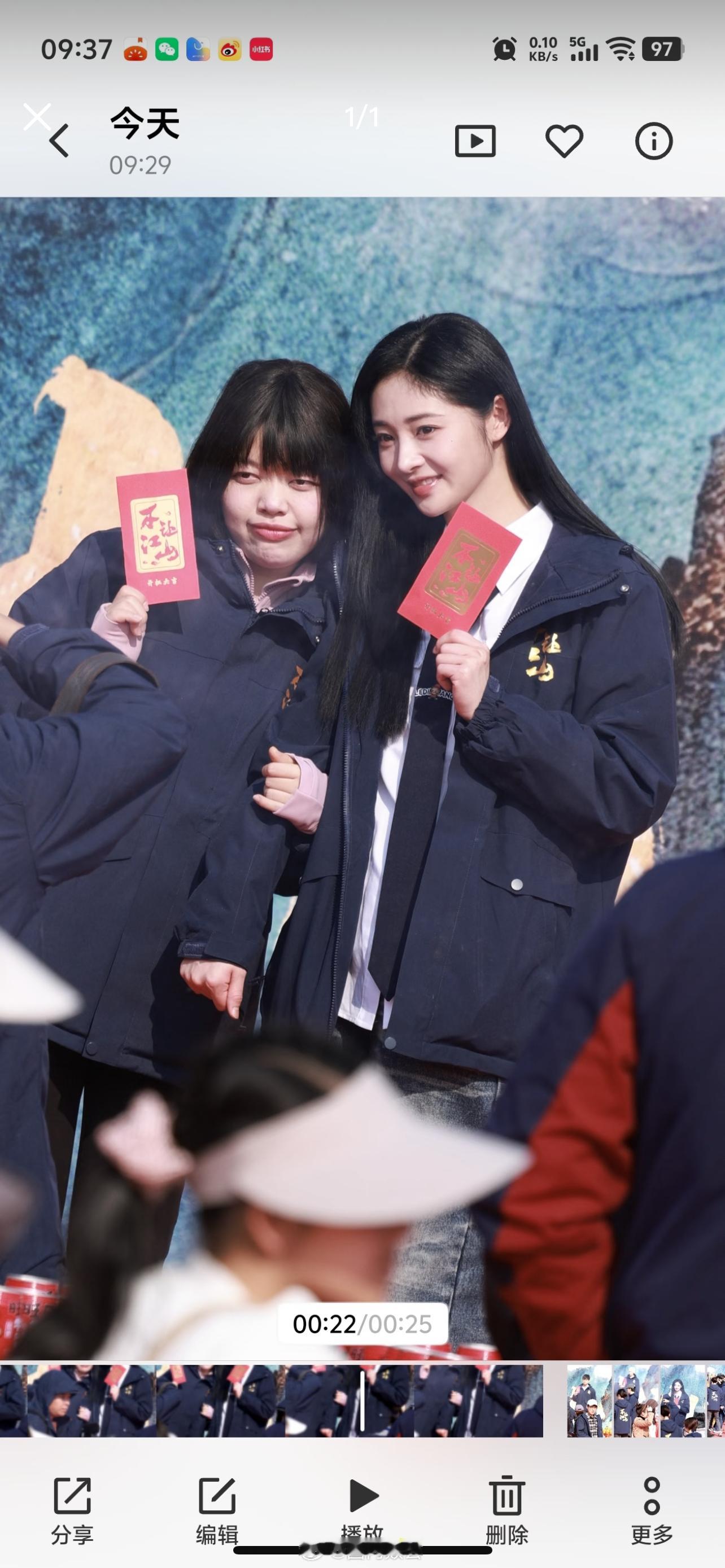 周洁琼、网红厚本《不让江山》开机 