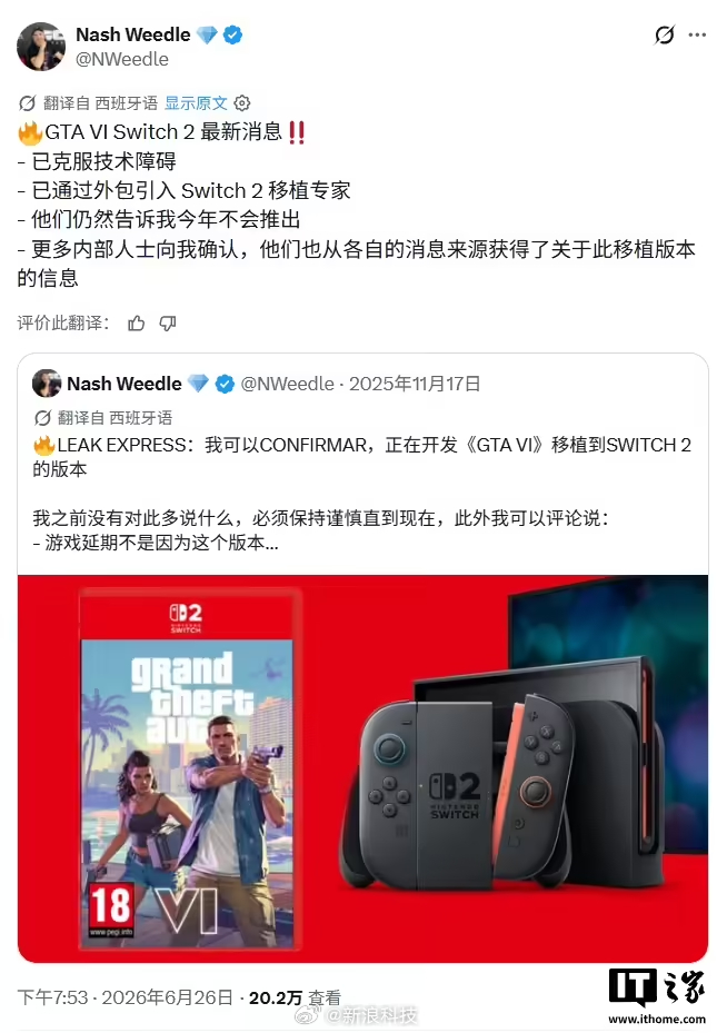 【曝GTA6将移植到Switch2，技术障碍已攻克】万众期待的《侠盗猎车手 6》