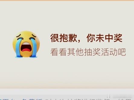 一直在挑衅我！ 