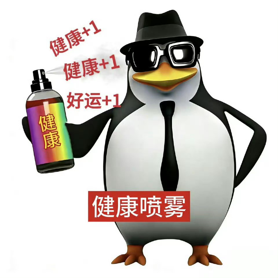 五福的第一笔钱到账了 它就像新年的甜蜜馈赠，是开年的好彩头。愿这福气如暖阳，照亮