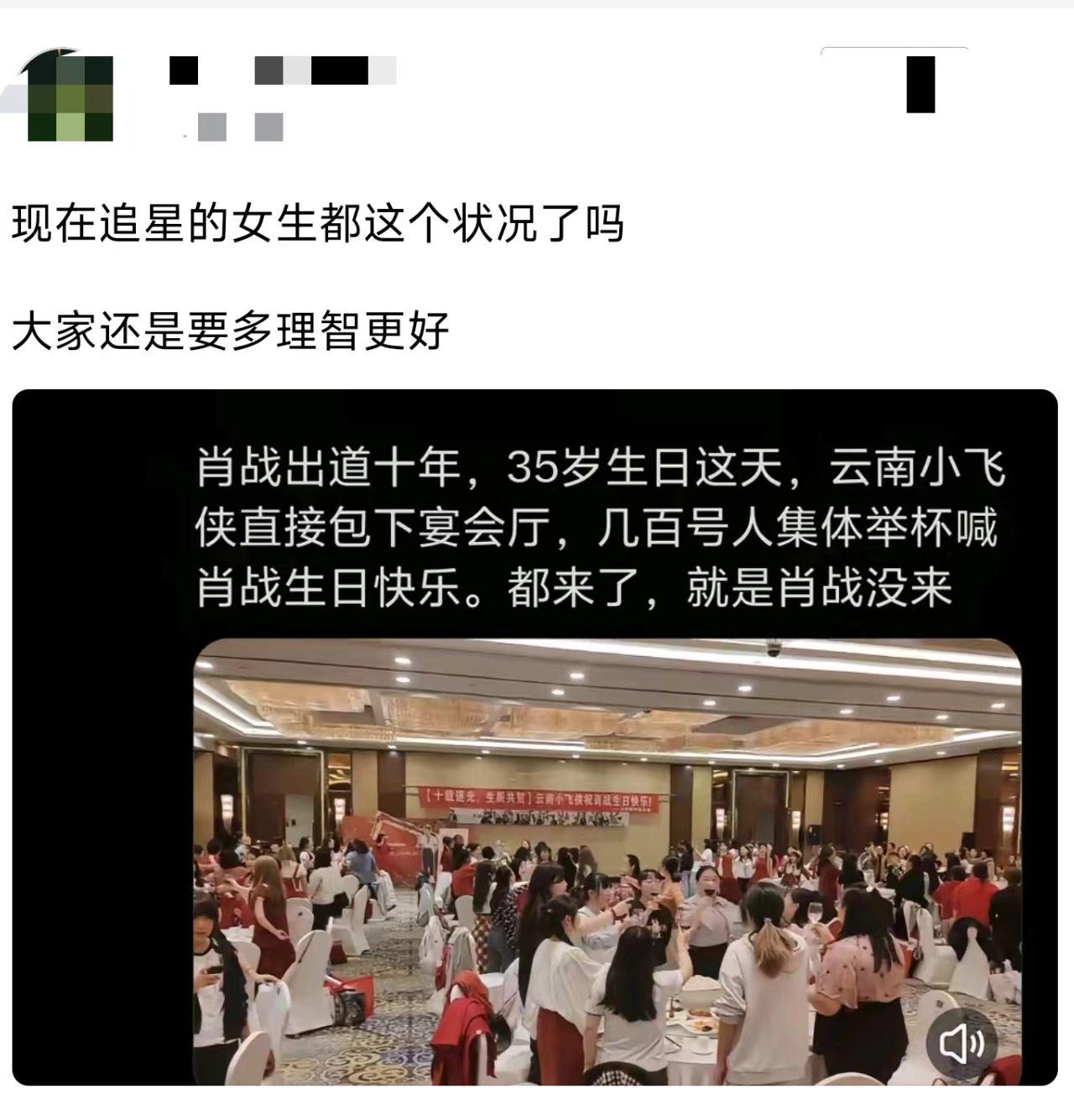 只有粉丝自嗨的生日会，值当吗？