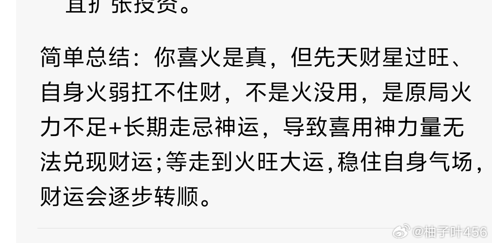 力竭了