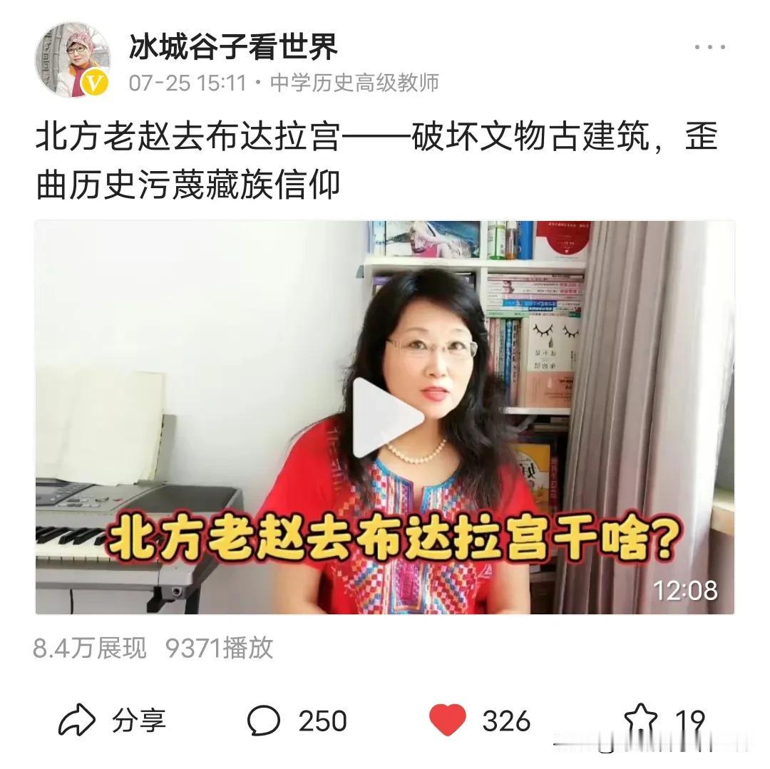  大家好！最近刀郎icon的新歌《罗刹海市》走红，很多网友一并感叹罗刹国以丑为美
