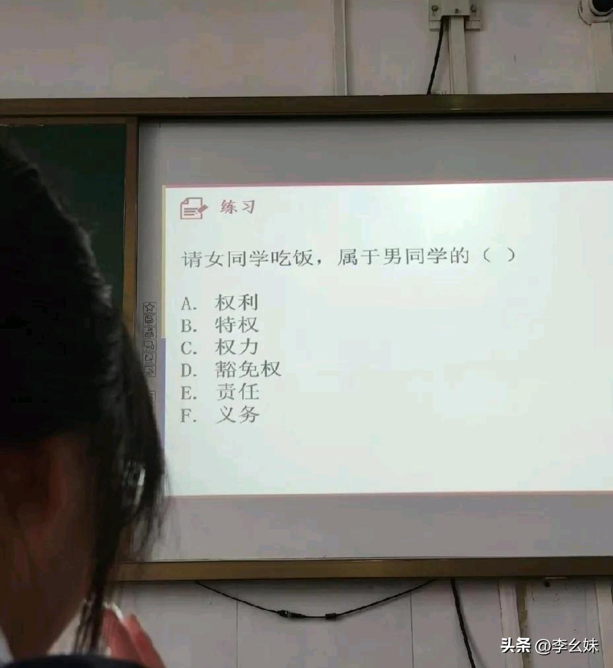 这道题到底有没有标准答案？
