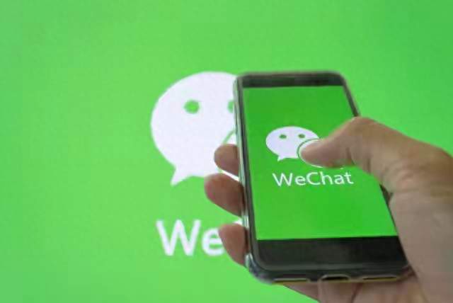 【微信】添加好友方式，新功能