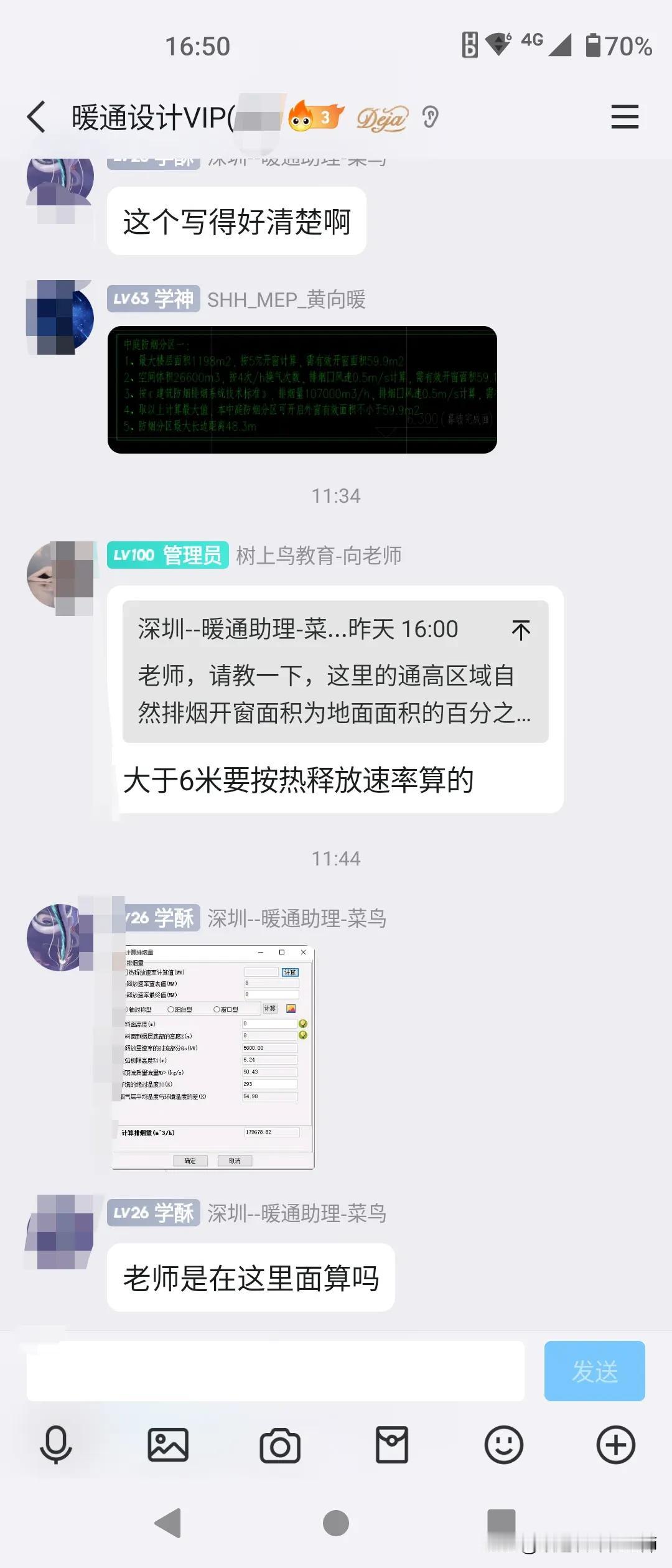 我未曾见过一个早起、勤奋、谨慎、诚实的人抱怨命运不好；
良好的品格，优良的习惯，