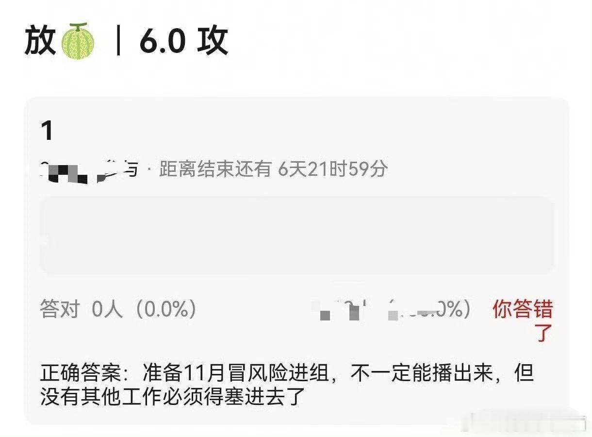 《七月的一天》2.0版戏份没那么多的，播不了就跟hi6一剪梅～ ​​​