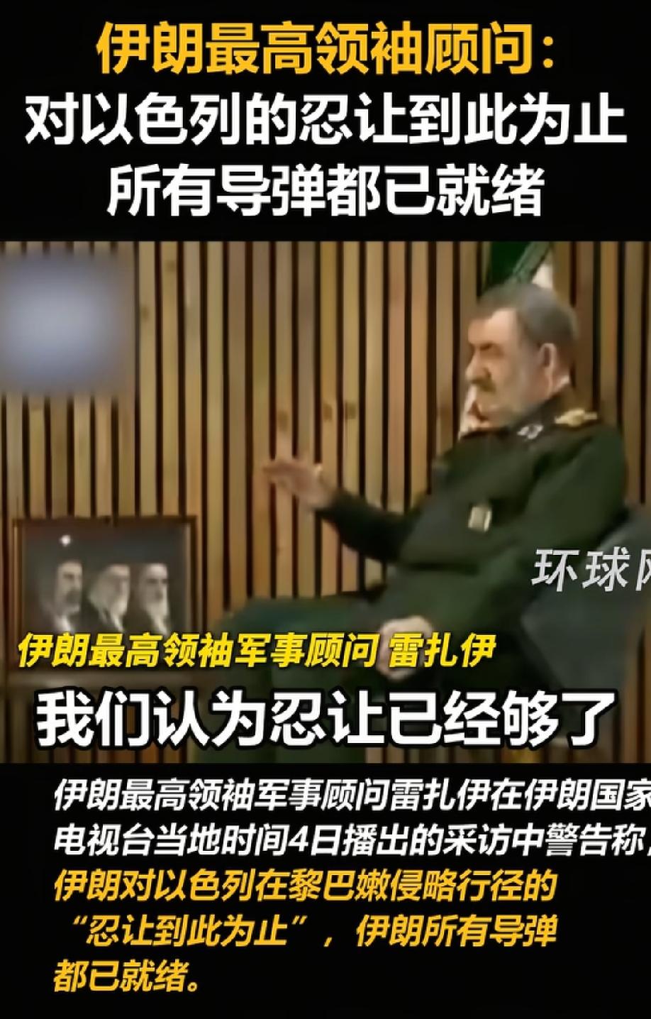 伊以会不会再开二次战争？
会，而且还是大概率会发生的事情！
现在美伊以三方，两个