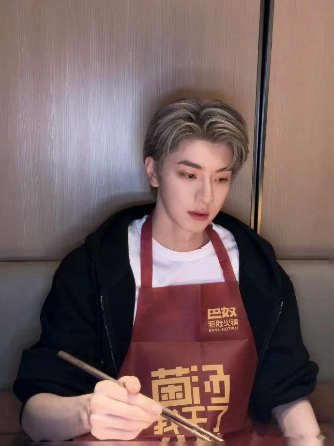 林一现身北京吃火锅🚶♂️北京偶遇林一吃火锅，随性穿搭尽显少年风采，系围裙干饭超
