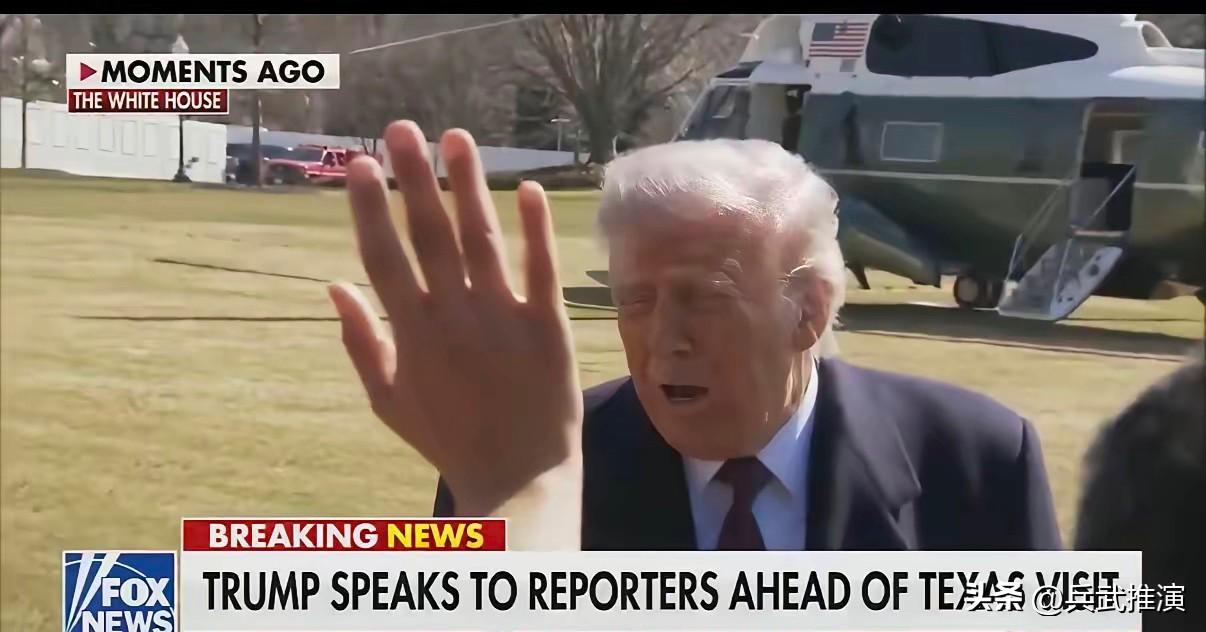 特朗普今天就巴基斯坦与阿富汗爆发战争回答记者提问

特朗普这次表态，说得很明白，